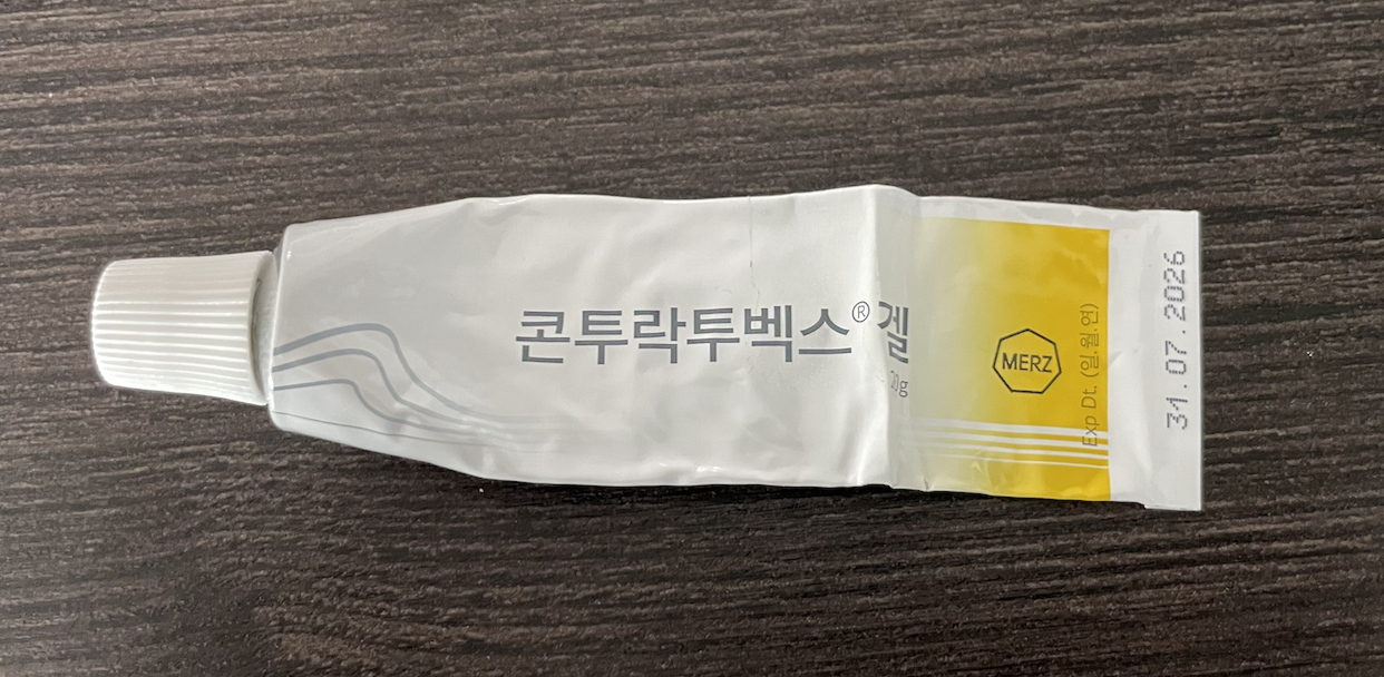 콘투락투벡스겔 연고 사진