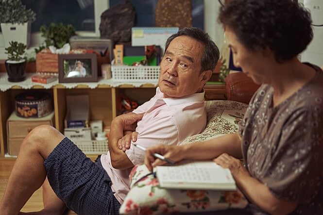 걱정이_태산인_아버지와_어머니_이미지