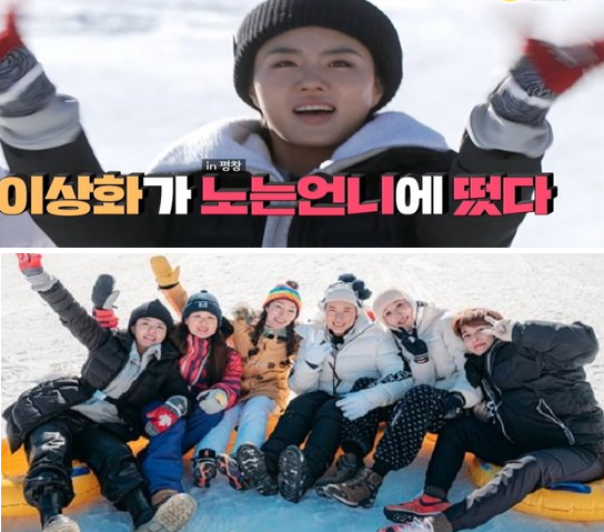 노는 언니 2