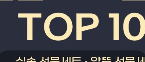 추석선물 5만원대 건강기능선물