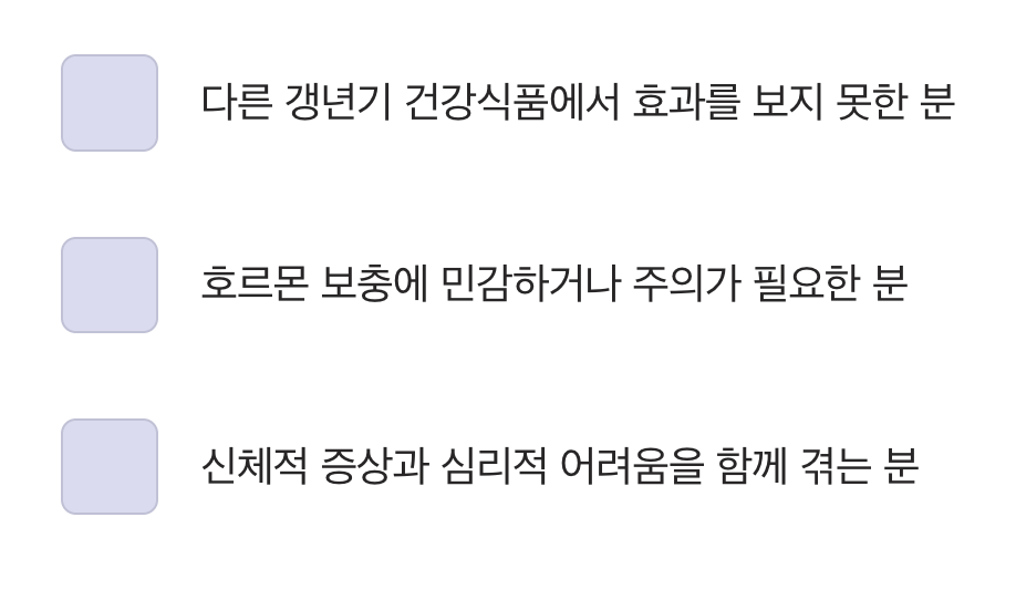 누구에게 특히 더 추천할까요?