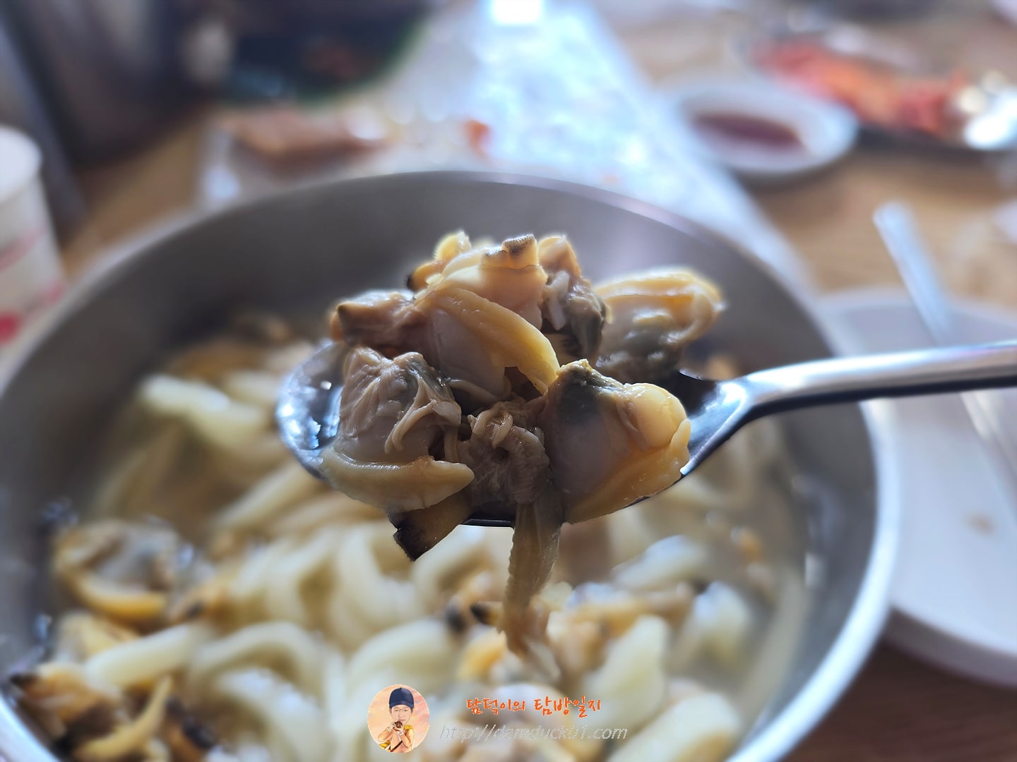바지락 칼국수