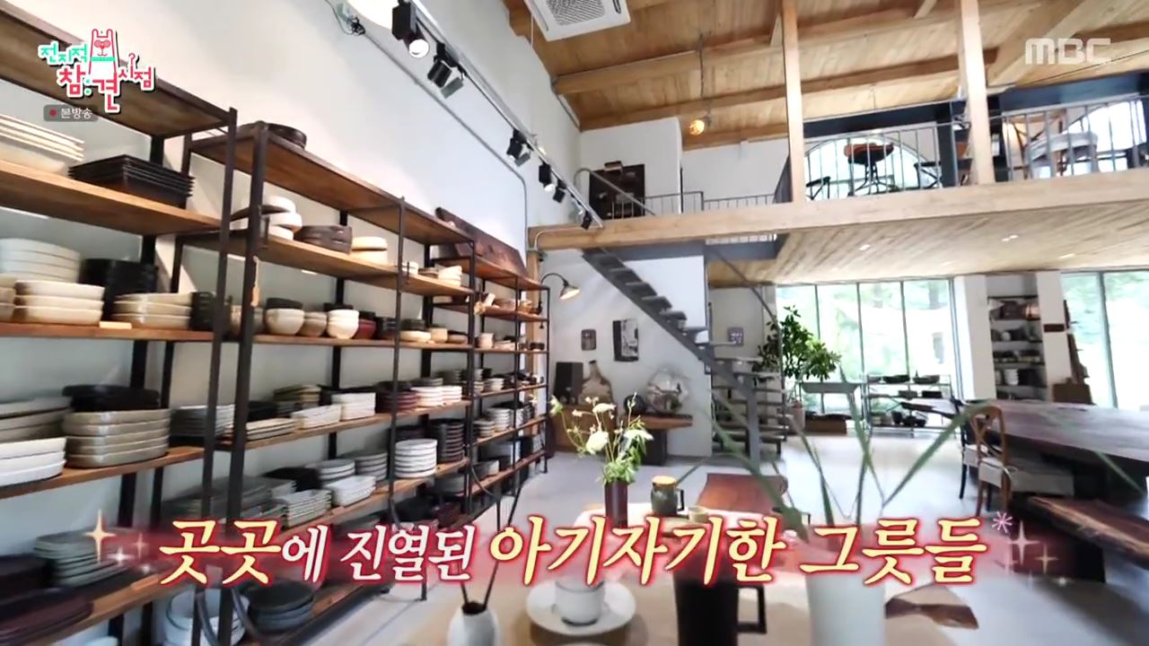 전참시 전지적참견시점 이영자, 송실장 매니저 신혼부부 식기 집들이 선물용 도자기 그릇 산 곳 분당 석운동 리빙샵 어디 추천 소개