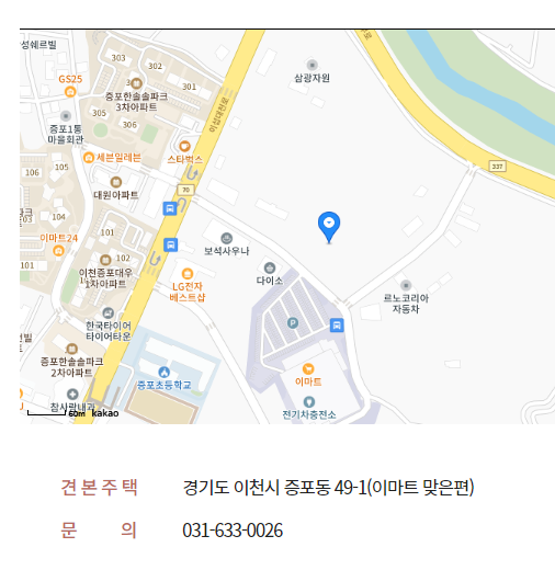 모델하우스 위치