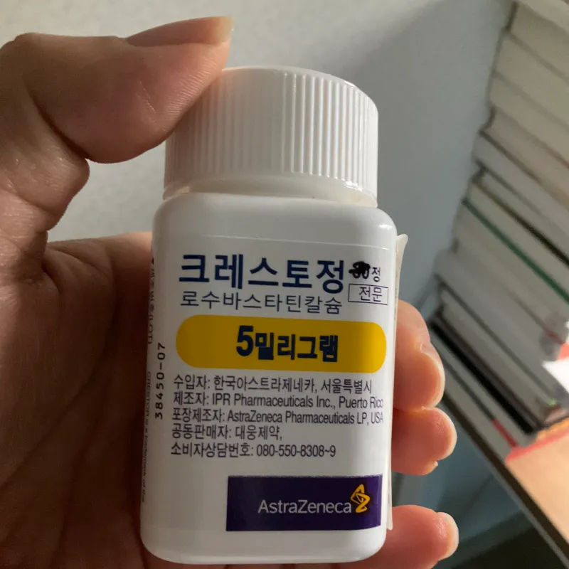 크레스토정 5mg