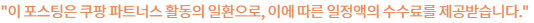 안내문