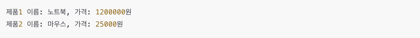 파이썬 인스턴스 변수 접근 예시