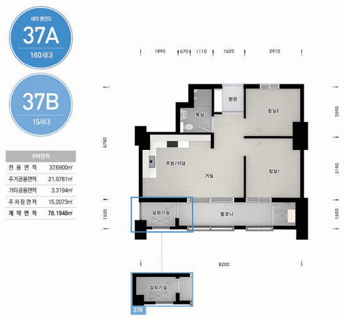 파주운정3 국민임대주택 입주자 모집공고 561세대 추가(예비)