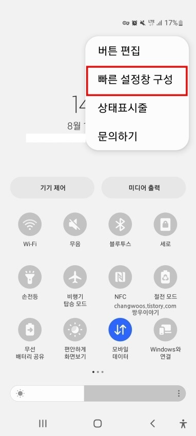 표시된-목록-팝업-창