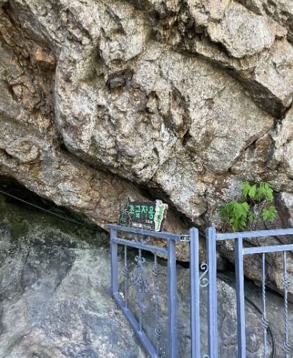 인제 가볼만한곳 베스트 10