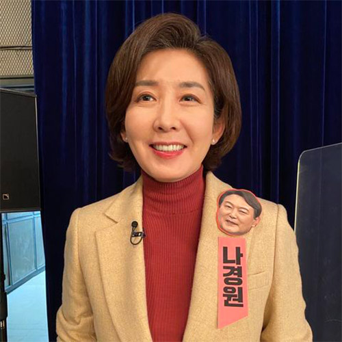 국회의원 나경원