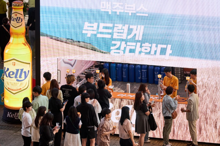 센텀맥주축제