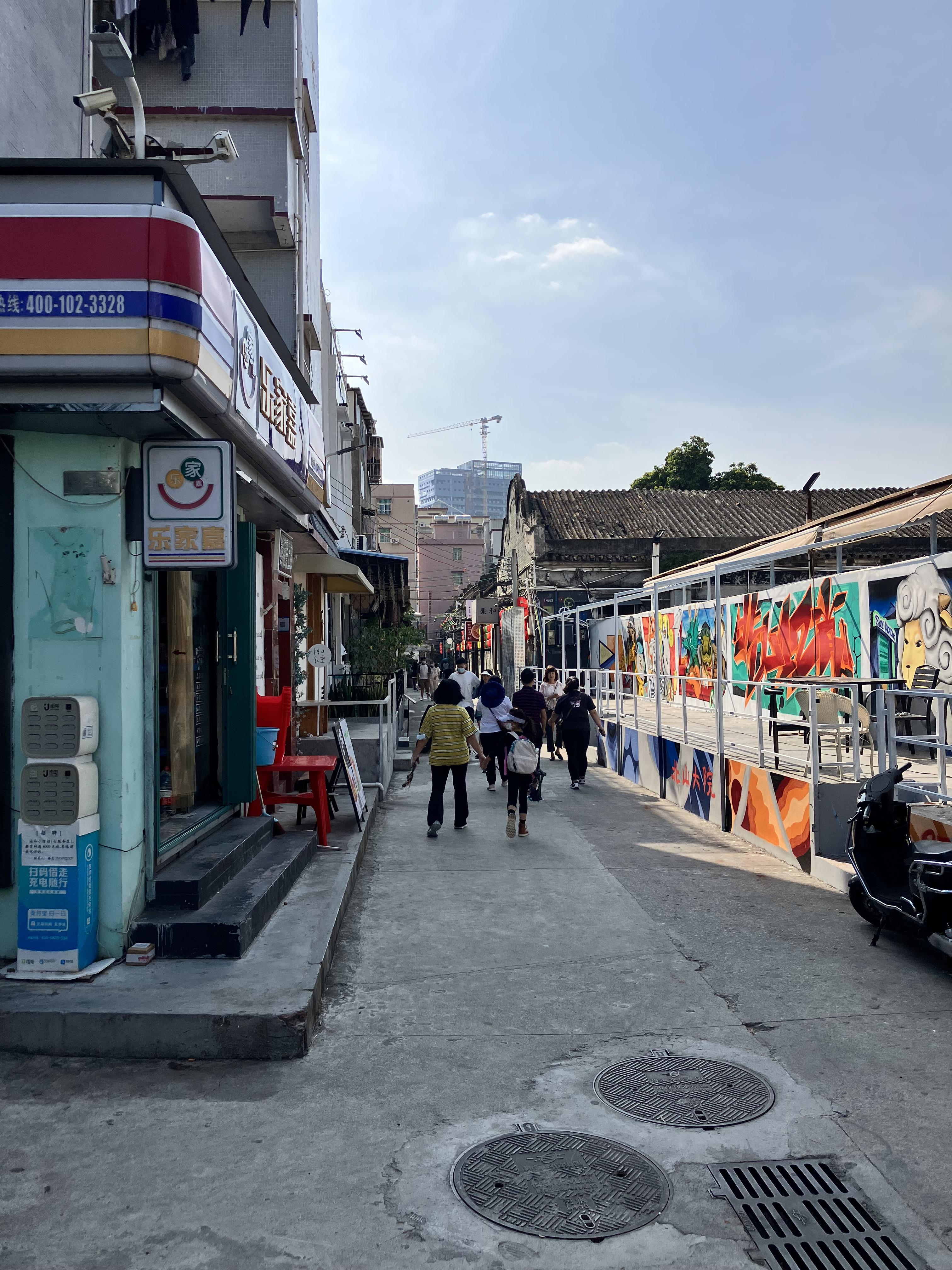 北山大院
