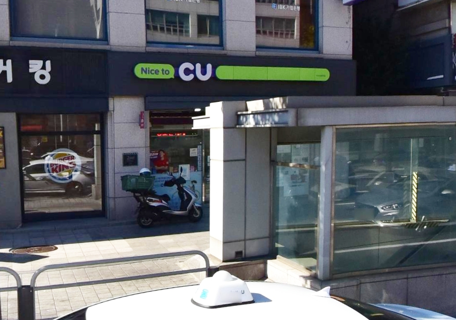 서울-강남구-논현동-로또판매점-강남상회