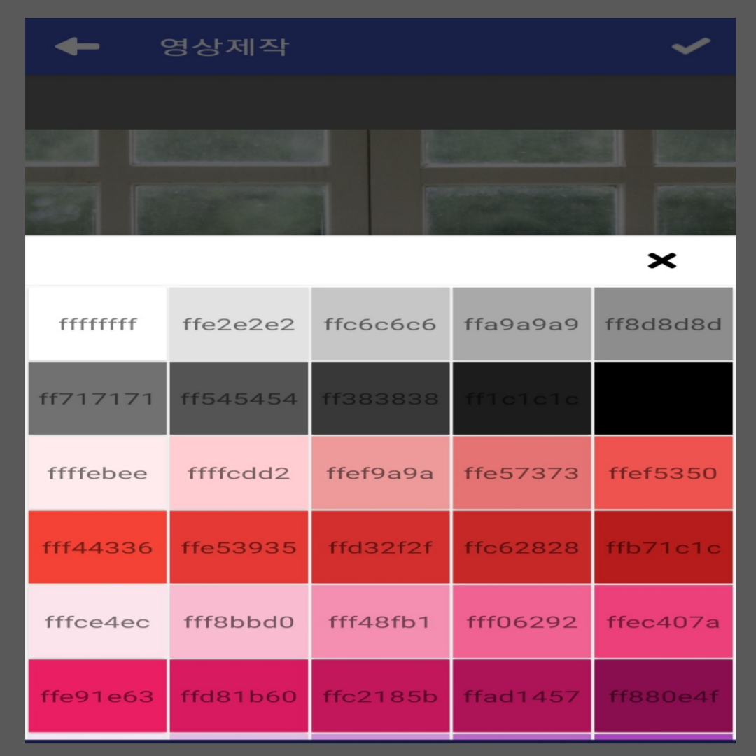사진편집 앱 슬라이드메시지 영상편지