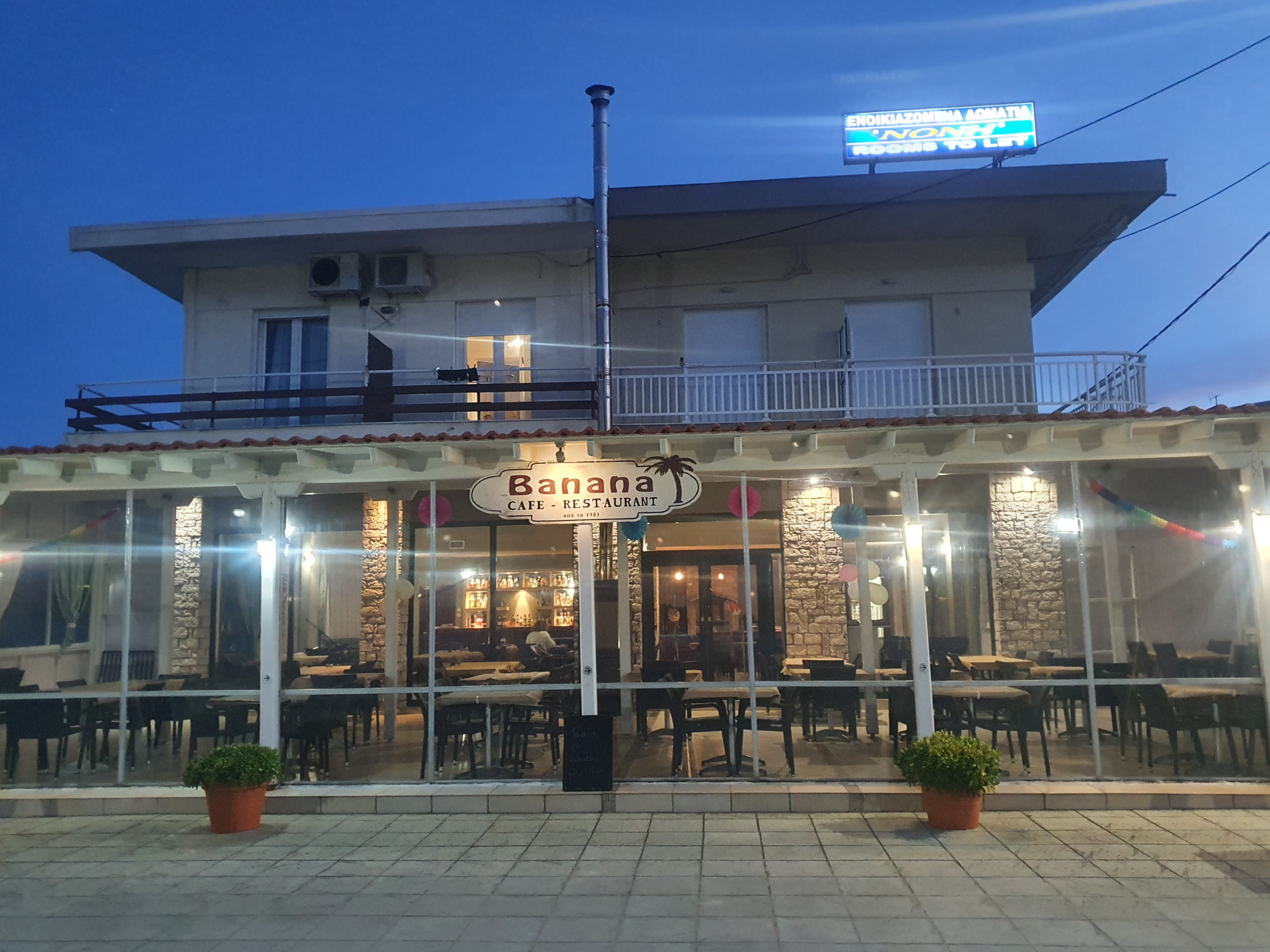 그리스 아기아 트리아다 지역 음식점