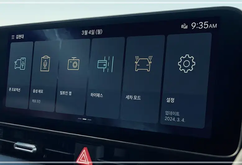 2025-아이오닉5-제원-가격-견적-연비