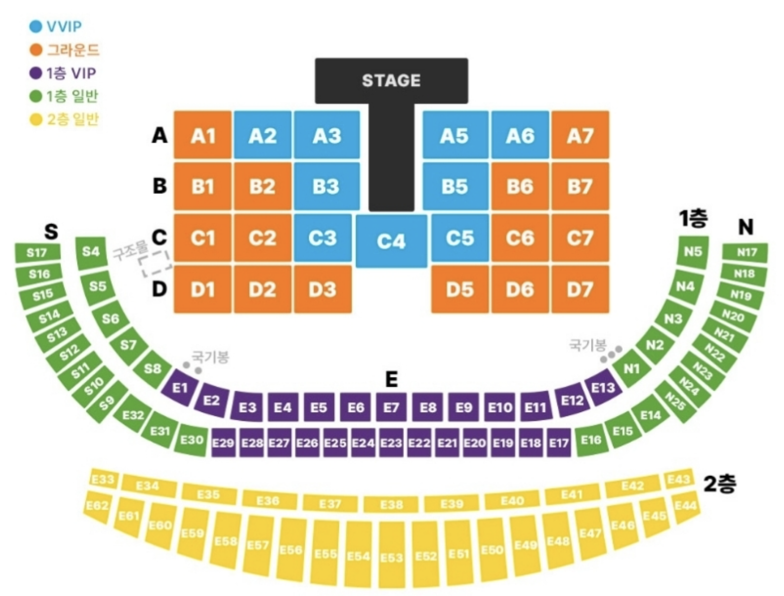 칸예 웨스트 내한공연
