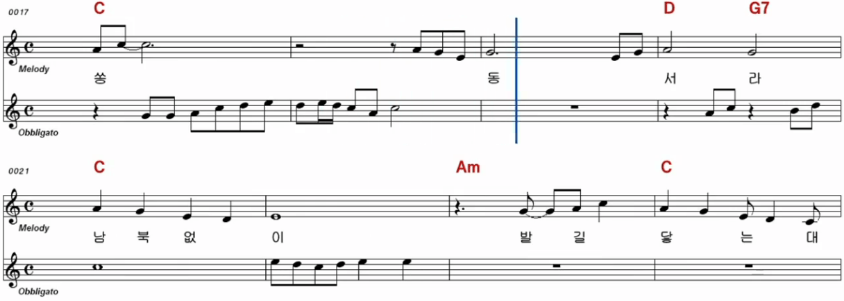 송해 - 나팔꽃 인생 악보