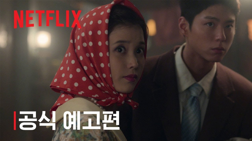 넷플릭스 ‘폭싹 속았수다’ 줄거리 완벽 정리! 반전과 감동의 연속