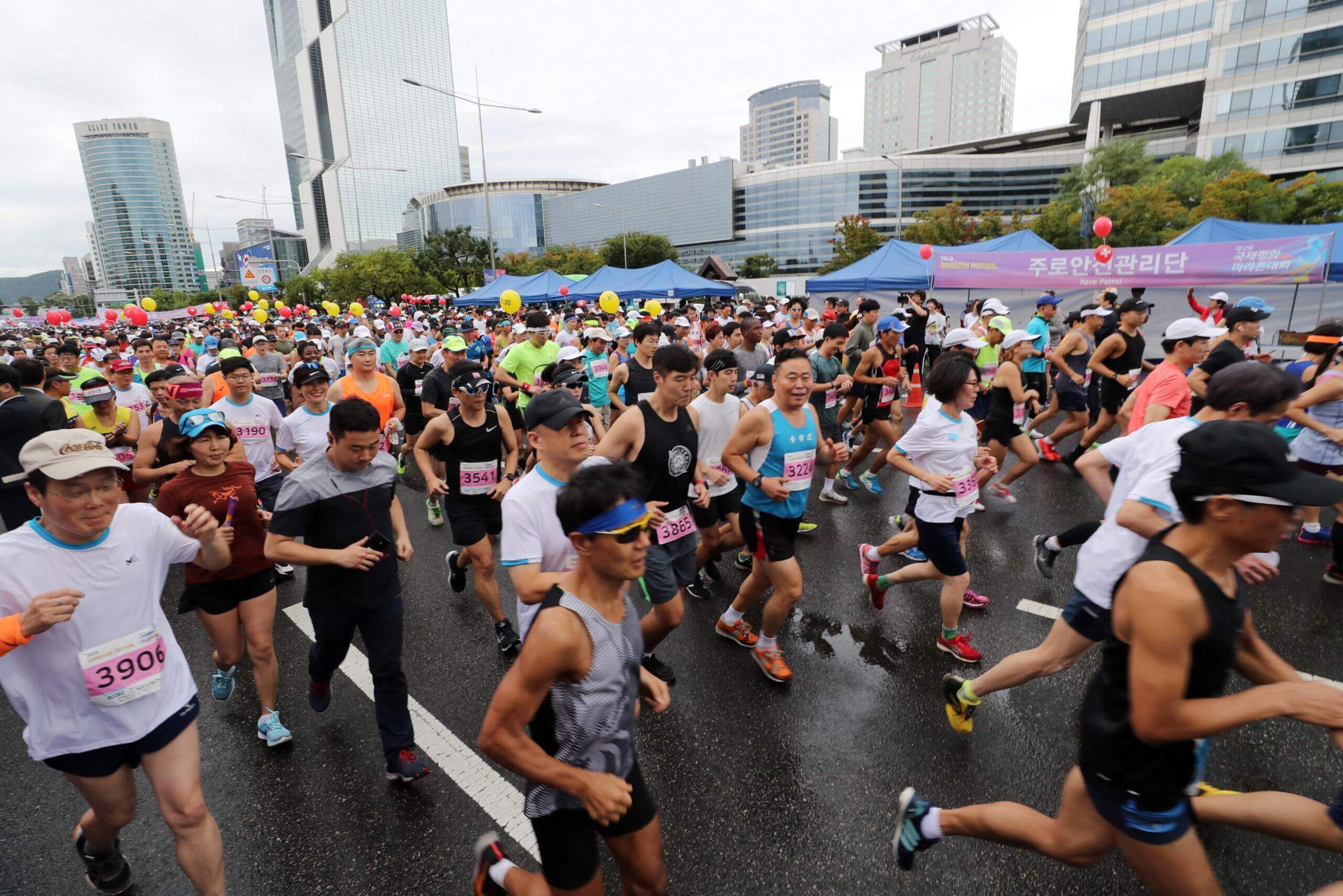 강남국제평화마라톤