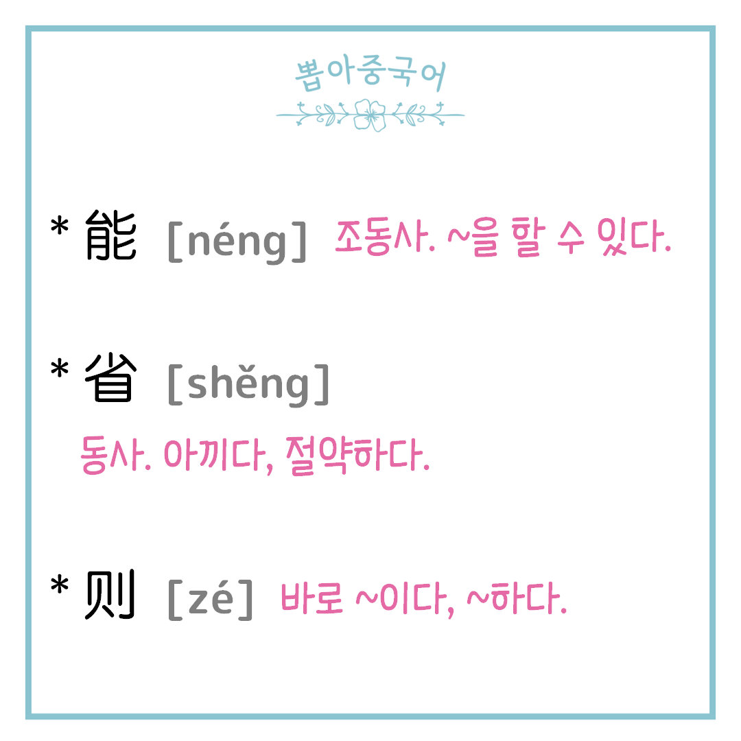 단어