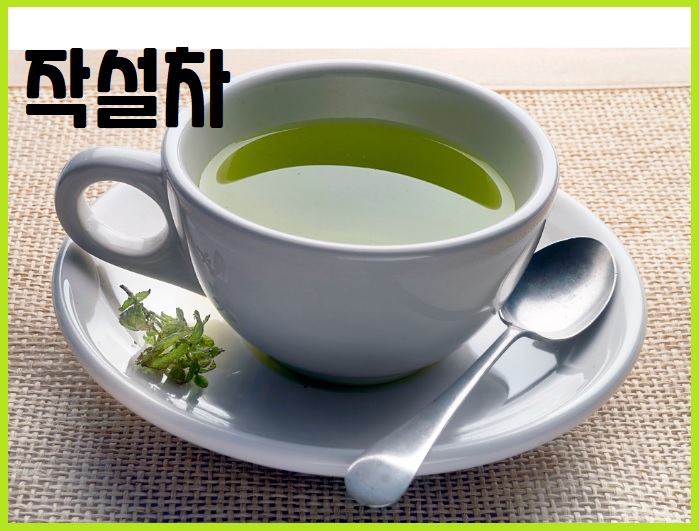 작설차