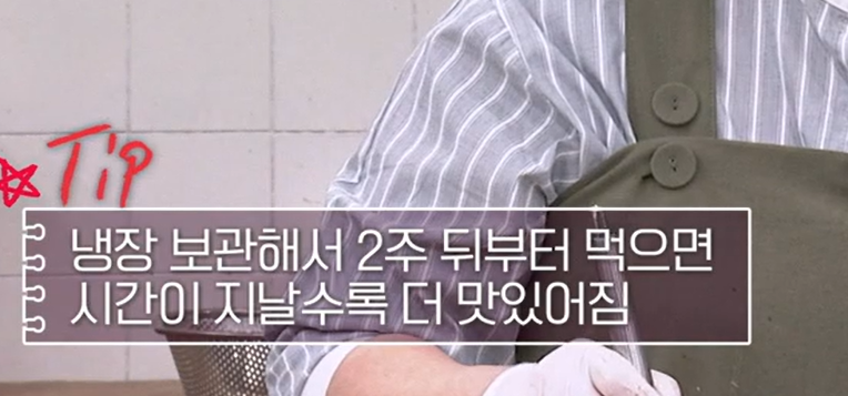 알토란 양파장아찌 담그는법