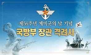 예비군 훈련