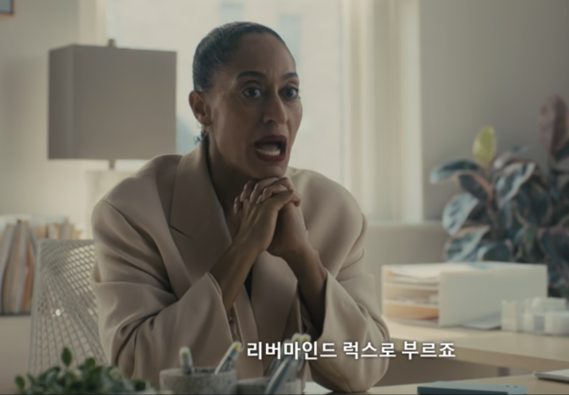 넷플릭스 블랙미러 시즌7 1화 줄거리 결말