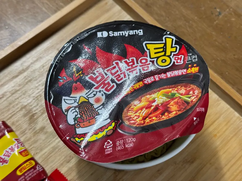 불닭볶음면탕컵 뚜껑 사진