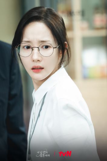 내남편과결혼해줘 1회