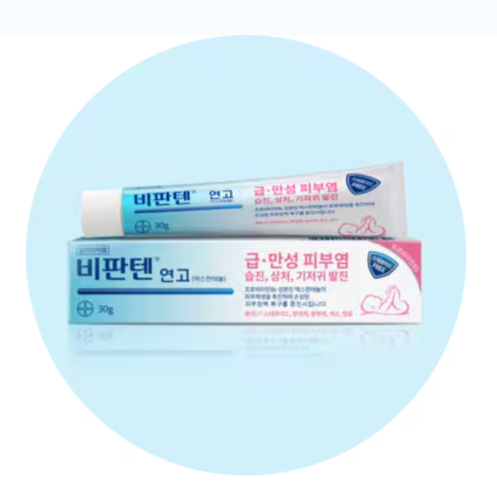 비판텐