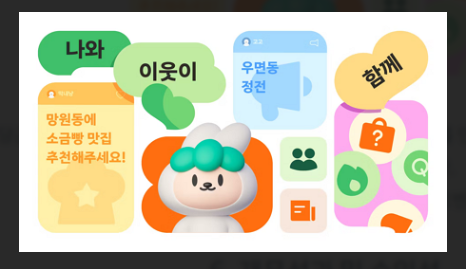 0.5초 만에 시선을 잡는 광고 이미지와 문구 작성법