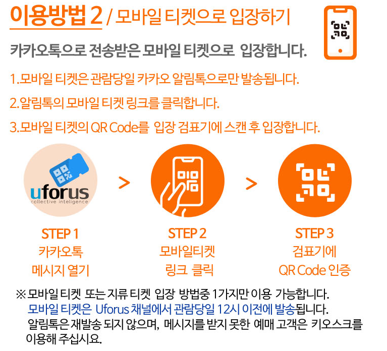 경복궁 야간관람