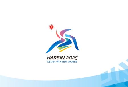 하얼빈 동계 아시안게임 엠블럼
