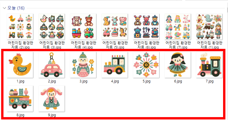 어린이집 환경판 자료