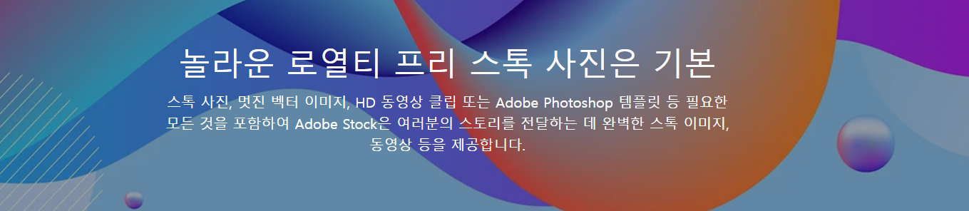 재택 부업