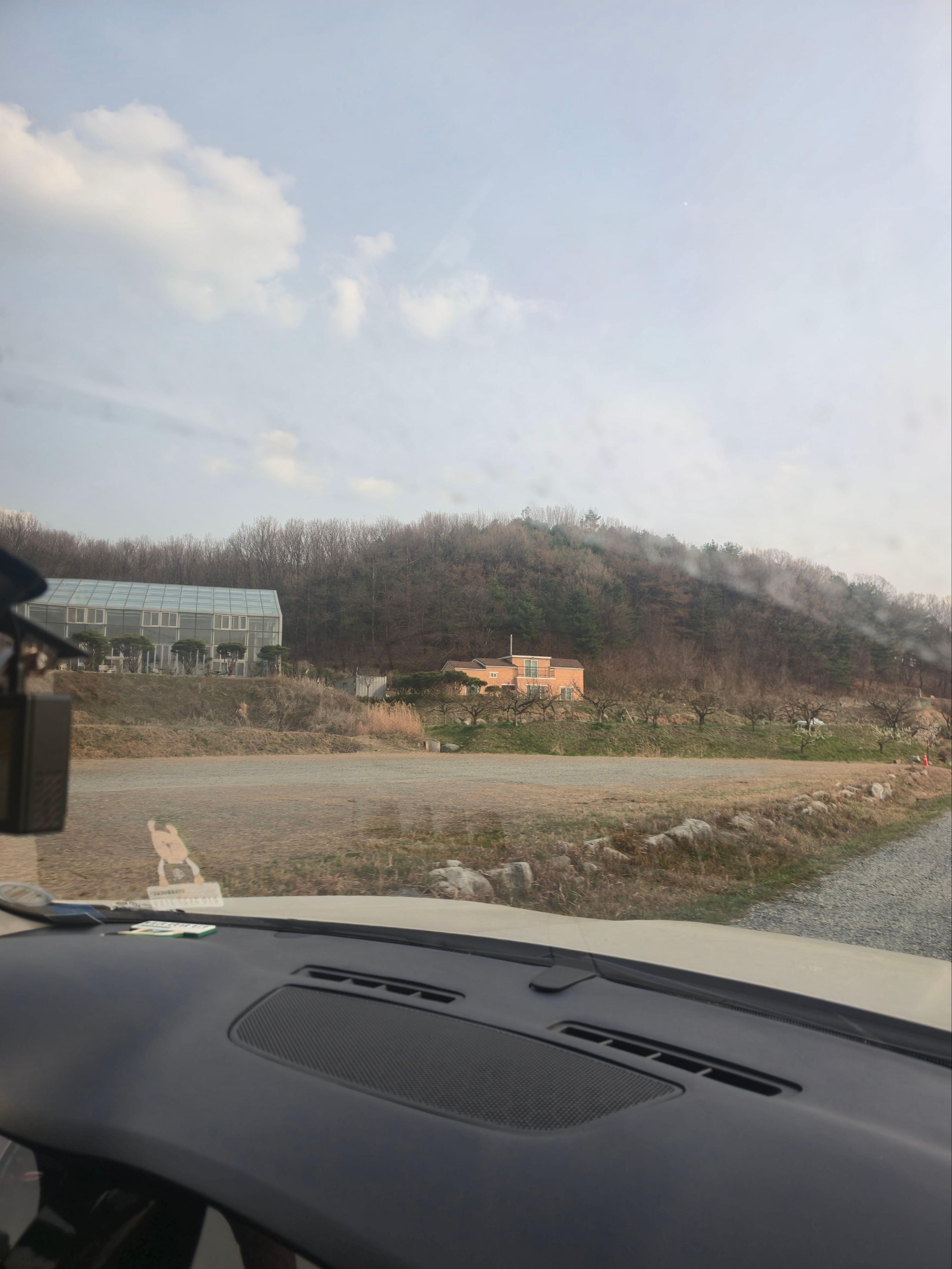 어썸80더대청