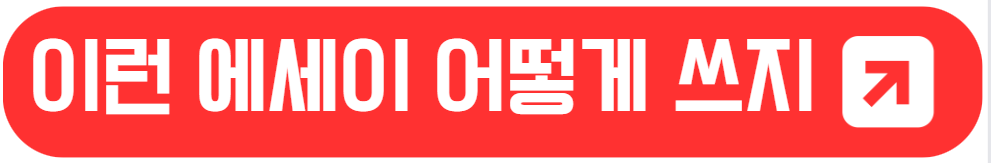 A Character Who Inspired Me: Samwise Gamgee from 'The Lord of the Rings'