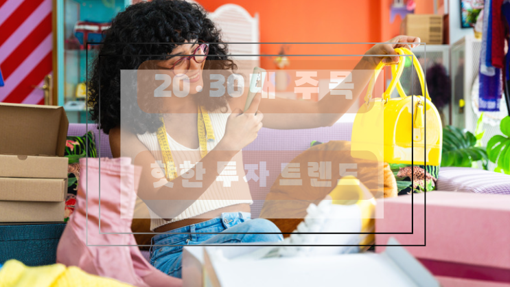 리셀테크