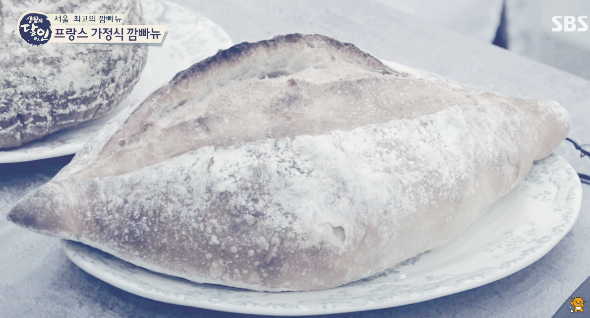 프랑스 정통 빵, 깜빠뉴