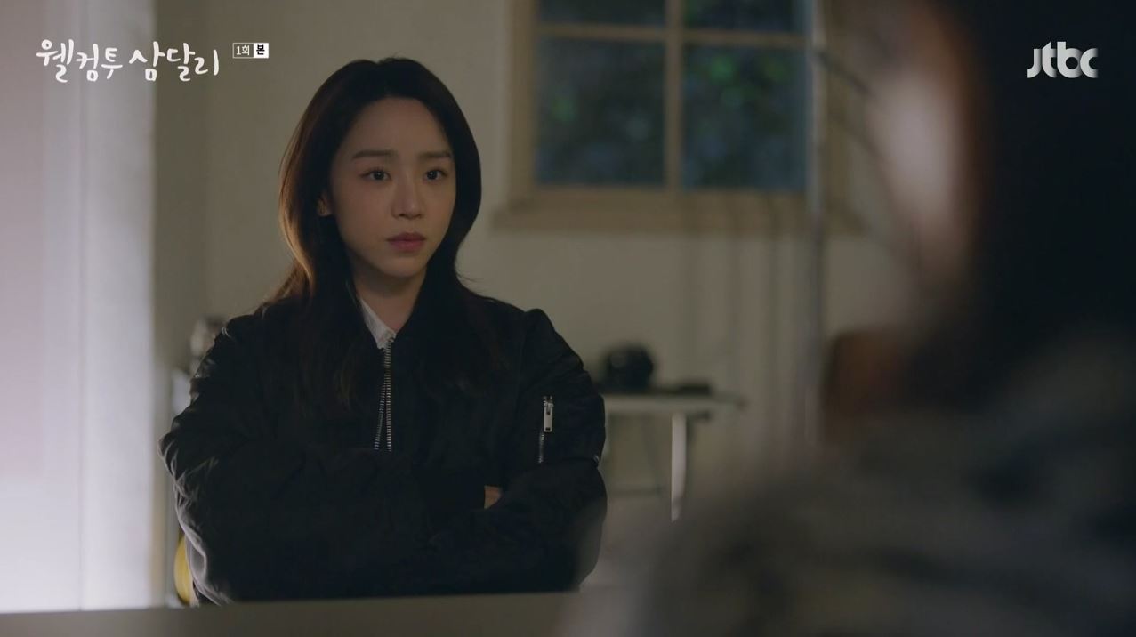 웰컴투삼달리_1회