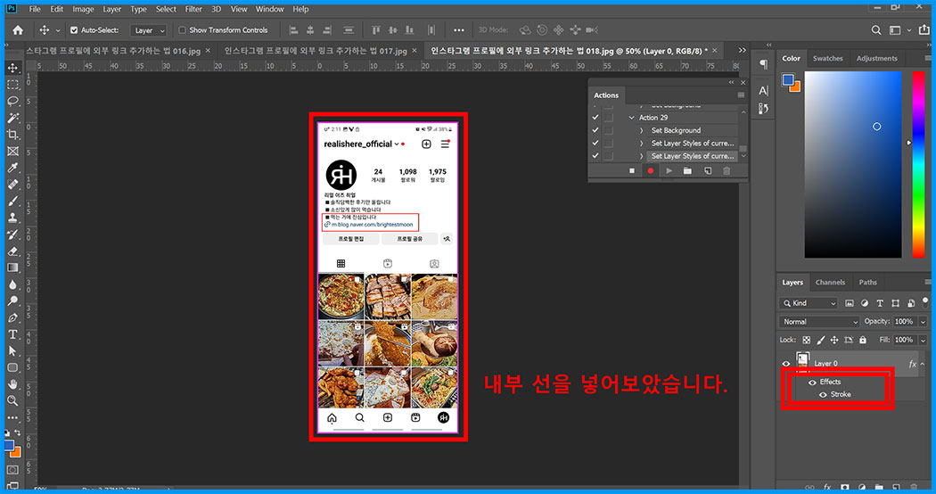 포토샵 액션 기능 방법, 단순 반복 작업