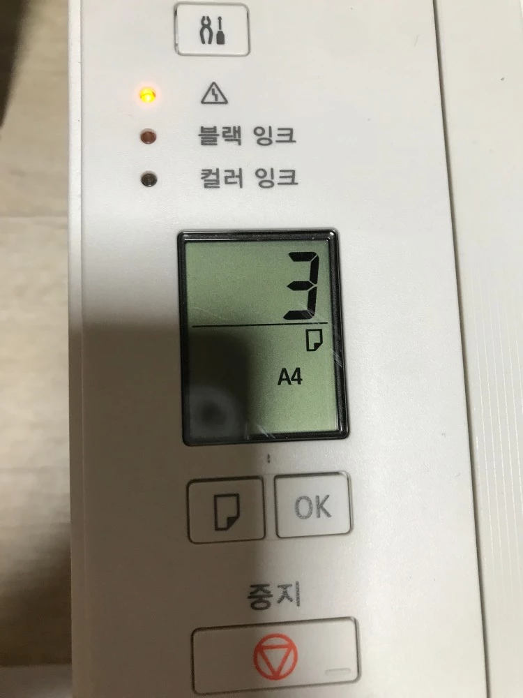 캐논_복합기_오류_주황색