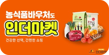 온라인사용처