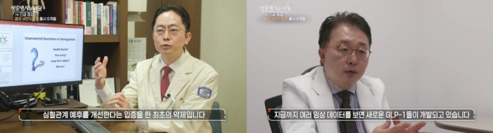 비만-탈출-비만치료제-출시-6개월