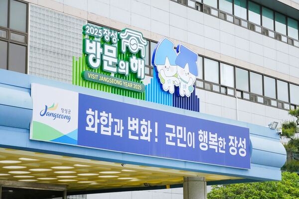 장성군 대학생 주목. 2학기 등록금 지원사업 19일부터 접수 시작