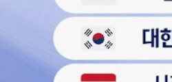 Tile 10