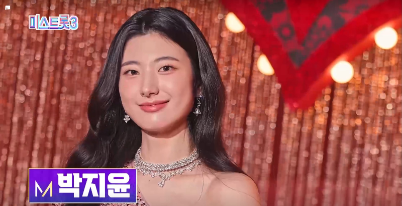 미스트롯3 참가자 박지윤
